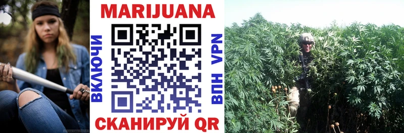 Купить закладку Коммунар Alpha-PVP COCAIN MDMA Конопля Меф