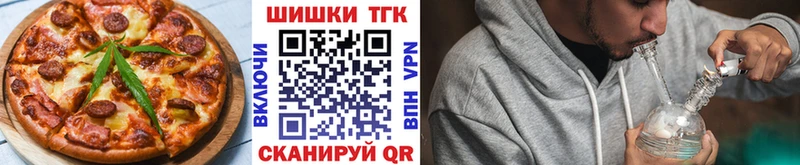 Печенье с ТГК марихуана  сайты даркнета формула  Коммунар  наркошоп 