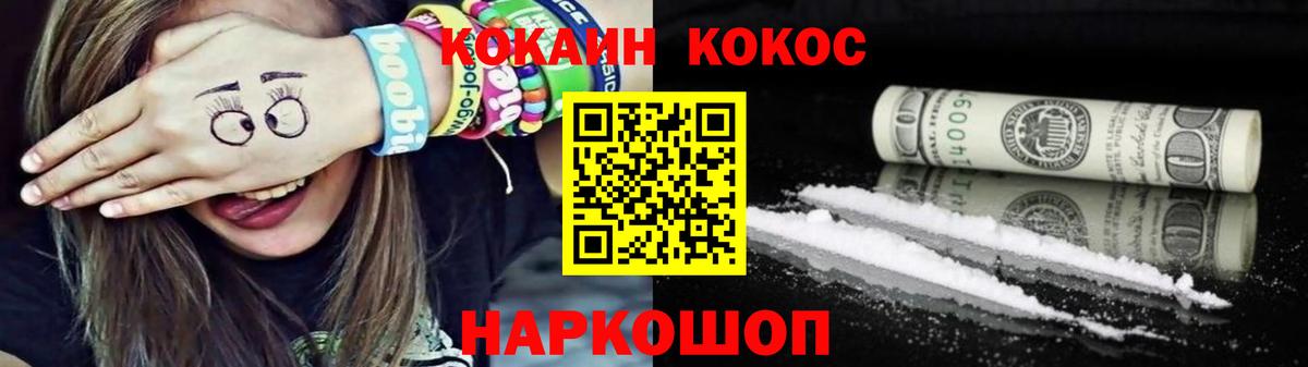 КОКАИН 98% Коммунар
