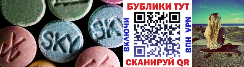 закладка  Коммунар  ЭКСТАЗИ 300 mg 