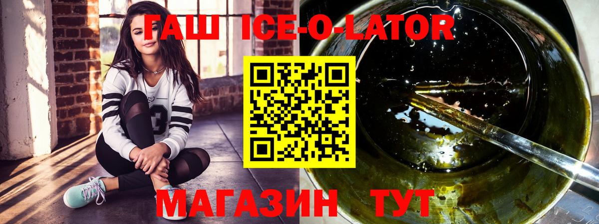 Лсд 25  ГАШ  Бошки Шишки  Кокаин  Вход с VPN  Коммунар  Гашиш  МЕФ   Cocaine 