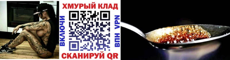 ГЕРОИН белый  это официальный сайт  Коммунар 