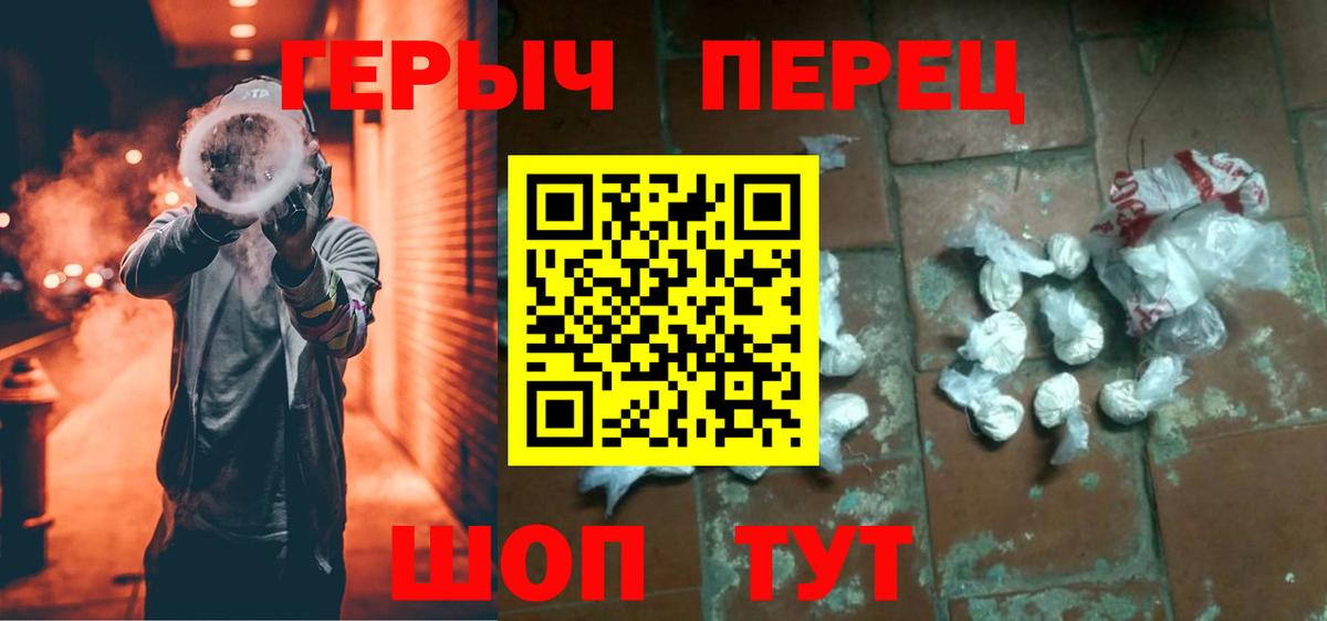 ГЕРОИН Heroin Коммунар