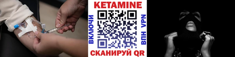 shop наркотические препараты  Коммунар  Кетамин VHQ  где купить наркоту 