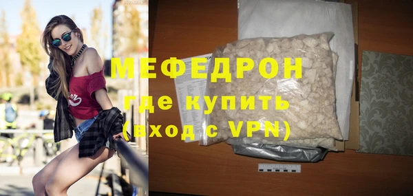 apvp Балахна