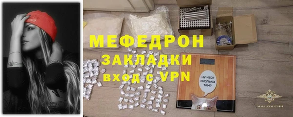 apvp Балахна