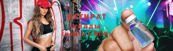 гашик Балабаново