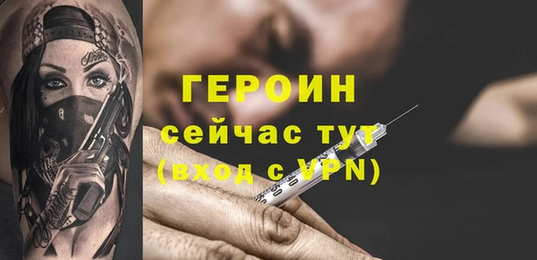 apvp Балахна