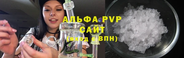 apvp Балахна