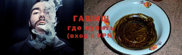 гашик Балабаново