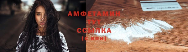 PSILOCYBIN Баксан