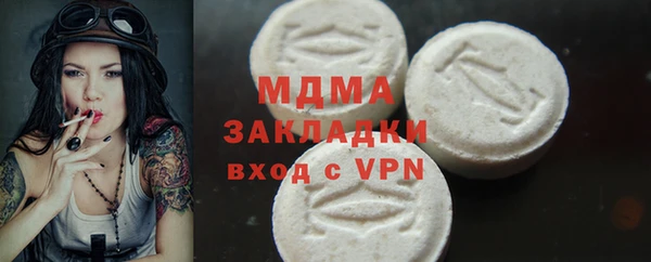 apvp Балахна