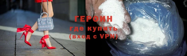 PSILOCYBIN Баксан