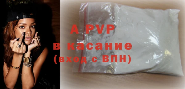 apvp Балахна