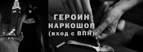 гашик Балабаново