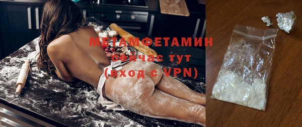 гашик Балабаново