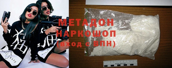 гашик Балабаново