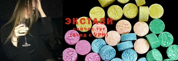 PSILOCYBIN Баксан