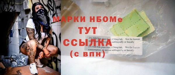 PSILOCYBIN Баксан