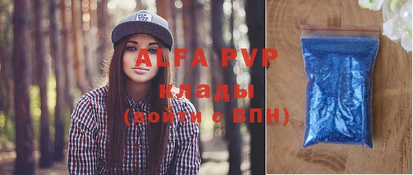 apvp Балахна