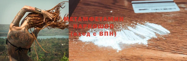 гашик Балабаново