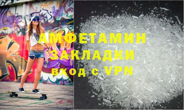 PSILOCYBIN Баксан
