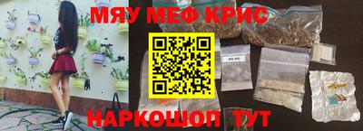 ALPHA-PVP Кимры