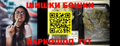 прущие крисы Комсомольск-на-Амуре