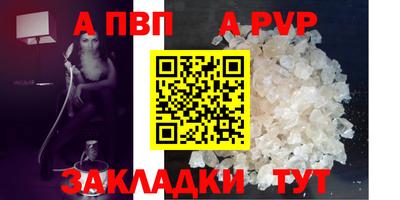 прущие грибы Конаково