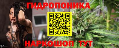 прущие крисы Комсомольск-на-Амуре