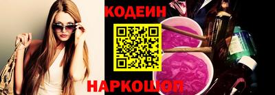 прущие крисы Комсомольск-на-Амуре