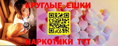 прущие грибы Конаково