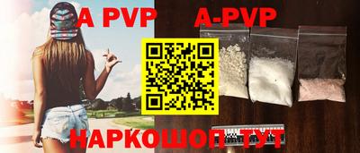 прущие грибы Конаково