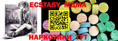 прущие крисы Комсомольск-на-Амуре