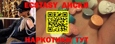прущие грибы Конаково