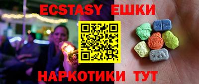 прущие крисы Комсомольск-на-Амуре