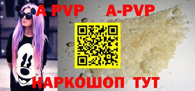 Альфа ПВП Коммунар
