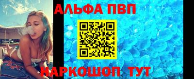 ALPHA-PVP Кимры
