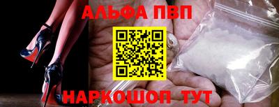 Альфа ПВП Коммунар