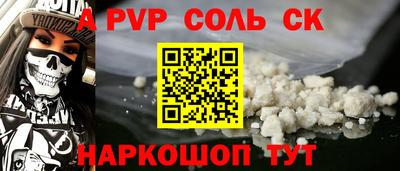 Альфа ПВП Коммунар