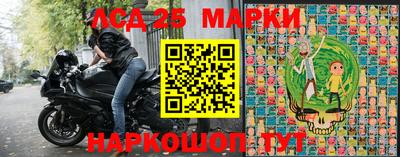 прущие крисы Комсомольск-на-Амуре