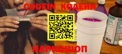 прущие крисы Комсомольск-на-Амуре