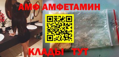 герыч Кинель