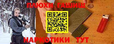 прущие крисы Комсомольск-на-Амуре