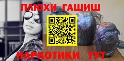 прущие крисы Комсомольск-на-Амуре
