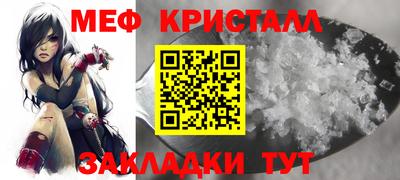 прущие крисы Комсомольск-на-Амуре