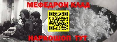 герыч Кинель