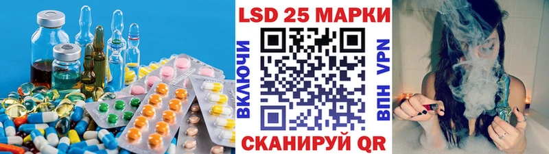 Лсд 25 экстази ecstasy  ОМГ ОМГ зеркало  Коммунар 