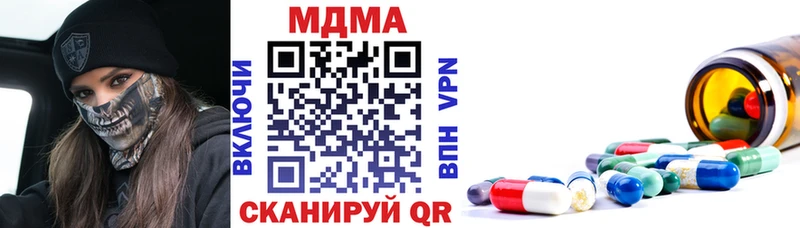 МДМА кристаллы Коммунар