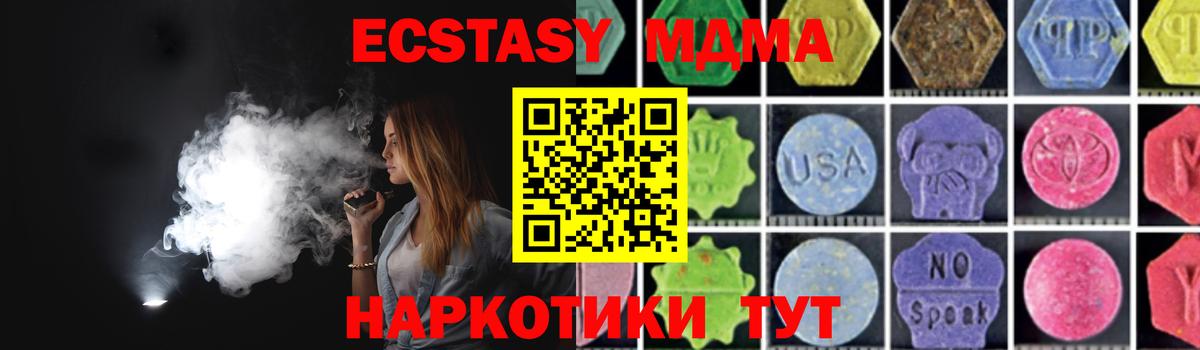 Канабис Коммунар